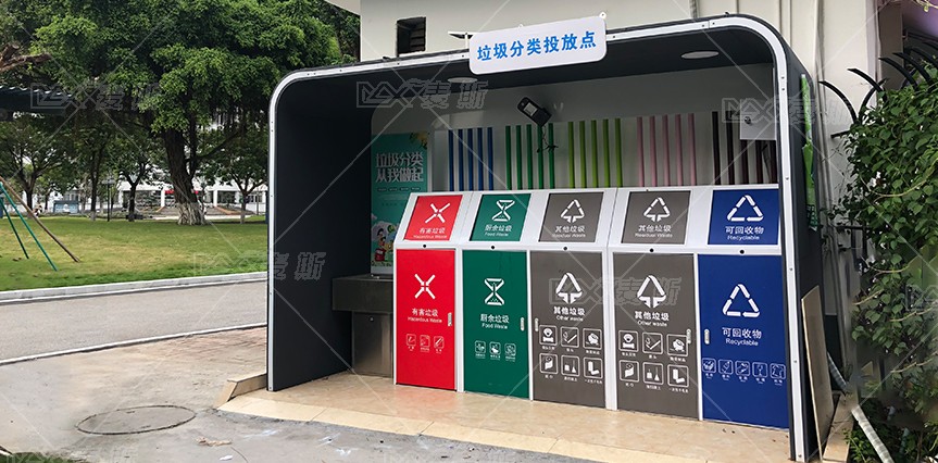 【MAX】广州市中学