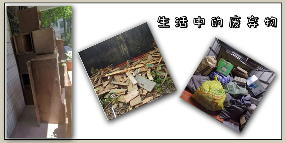 200元!广州“垃圾分类”第一张罚单开出!然而… 200元!广州“垃圾分类”第一张罚单开出!然而…