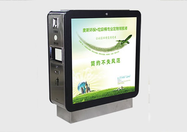 【MAX】麦斯工厂推出新款太阳能垃圾桶