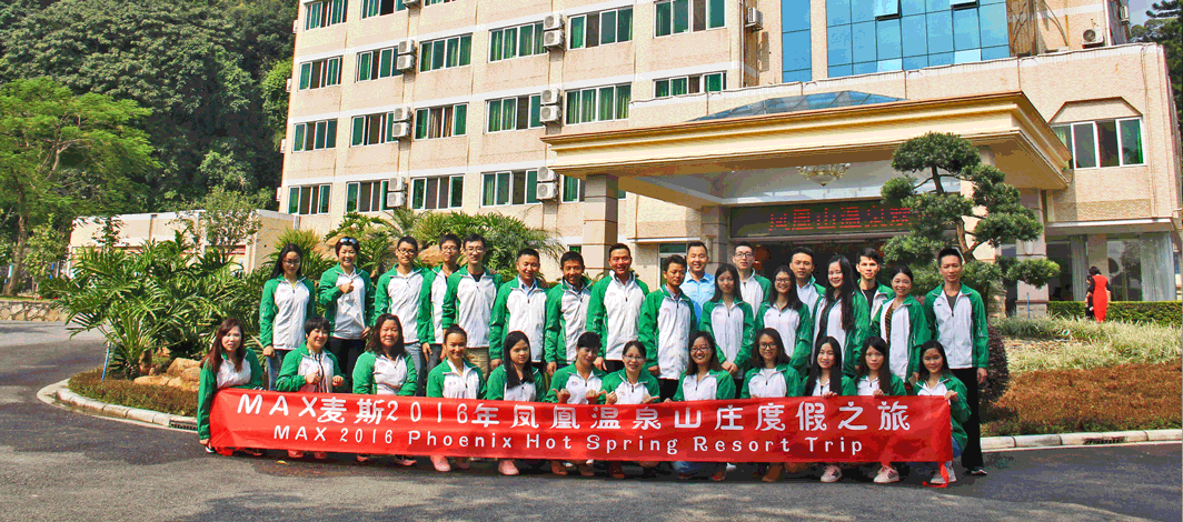 2016年凤凰山庄温泉之旅