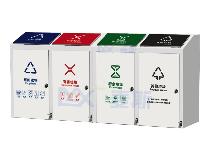 脚踏式垃圾分类箱