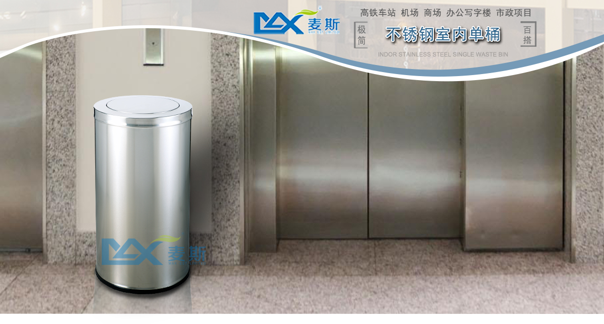 不锈钢港式桶