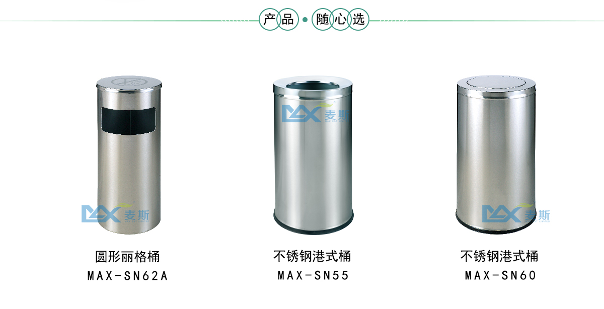 不锈钢港式桶