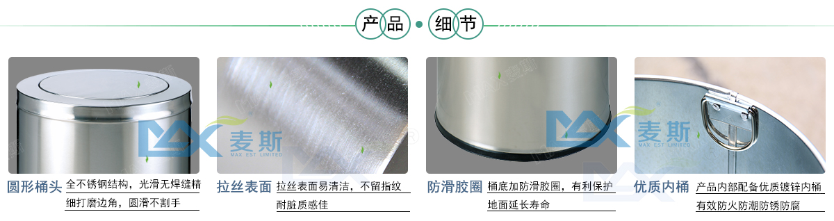 不锈钢港式桶