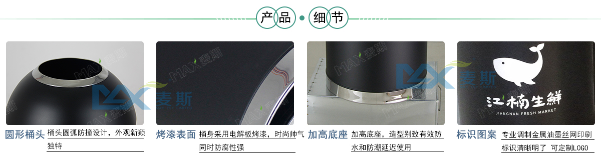 圆形果皮箱单桶