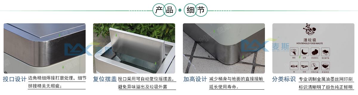 三分类烤漆果皮箱