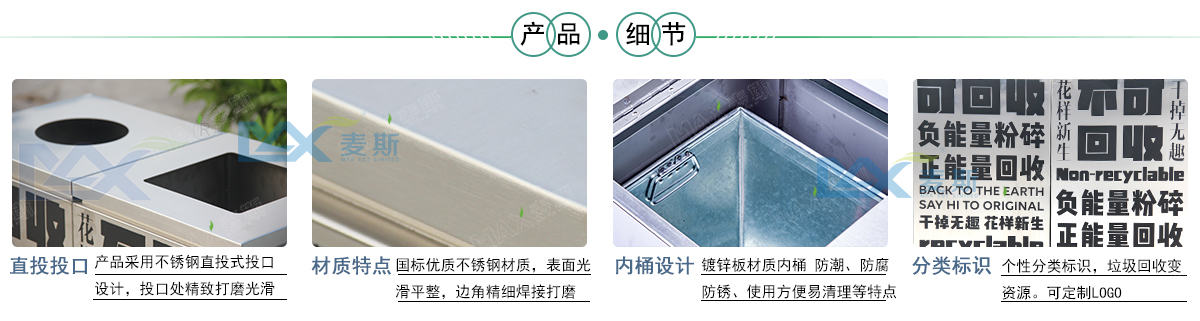 港式室内分类果皮箱