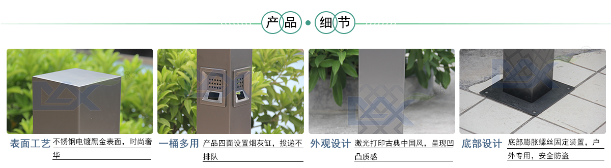 古典花纹烟灰柱