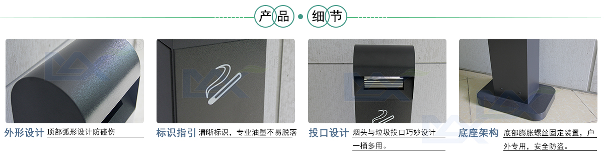座地烟灰桶