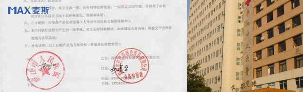 【广东】廉江市人民医院