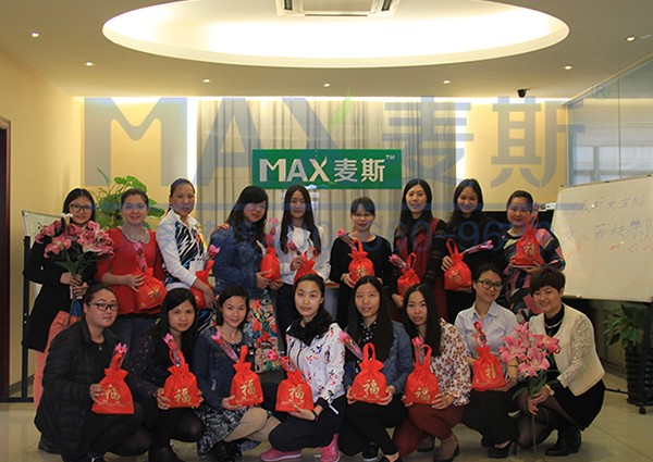 嗨翻了！麦斯环保三八女神节庆祝活动现场直播