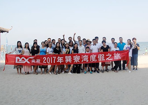 麦斯2017年巽寮湾度假之旅