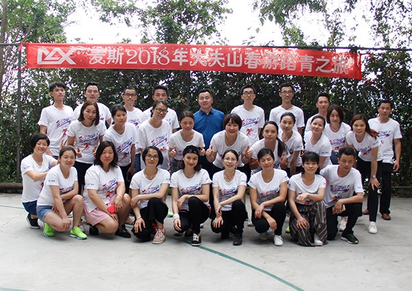 麦斯2018年大夫山春游踏青之旅