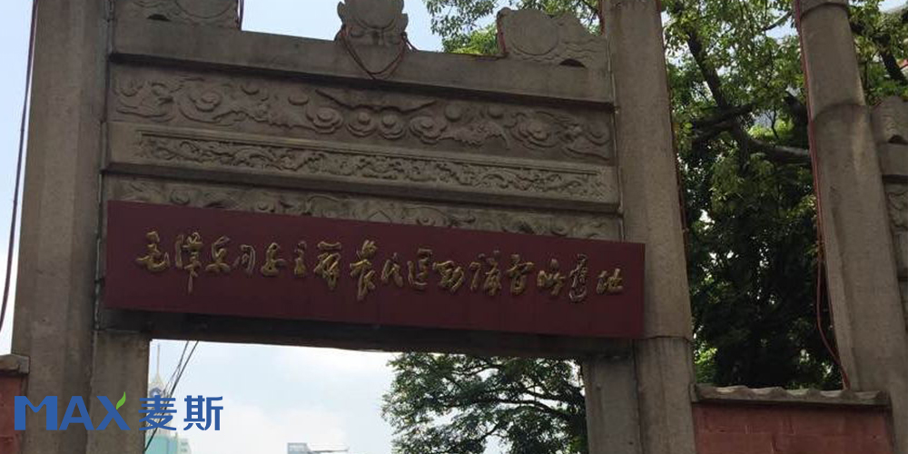 农讲所垃圾桶案例 农讲所垃圾桶案例
