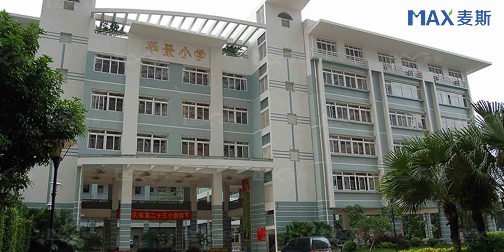天河区华景小学