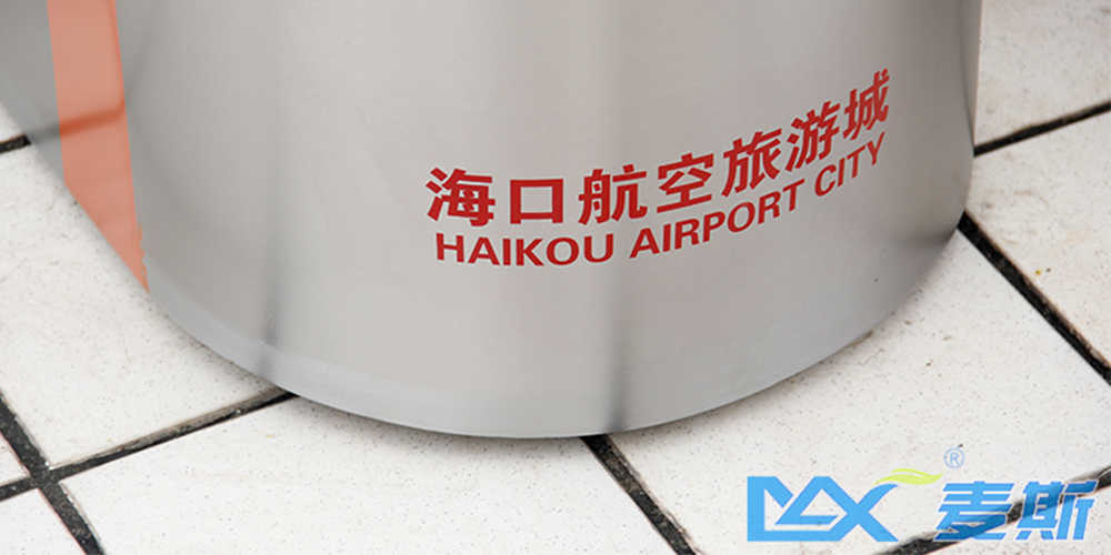 海口美兰国际机场 海口美兰国际机场