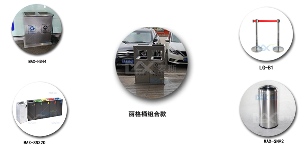 【MAX麦斯】与江西省机场集团公司携手--果皮箱与隔离带项目 【MAX麦斯】与江西省机场集团公司携手--果皮箱与隔离带项目