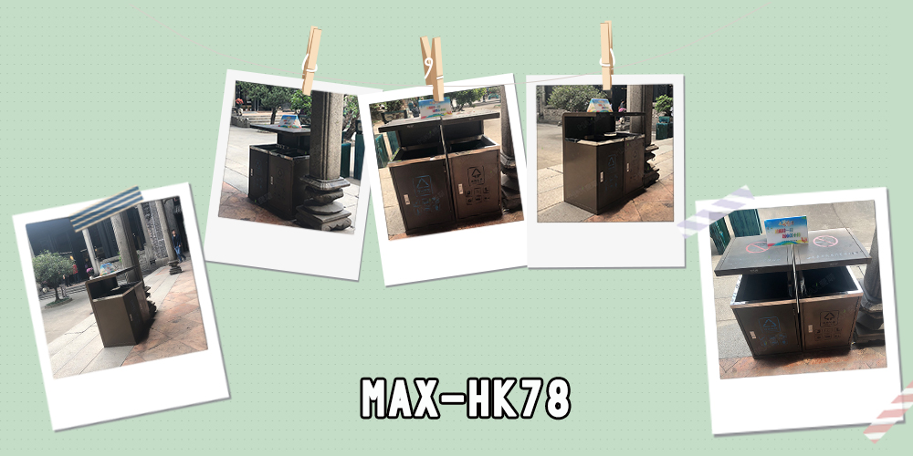 【MAX麦斯】再度携手陈家祠博物馆共创绿色环境 【MAX麦斯】再度携手陈家祠博物馆共创绿色环境