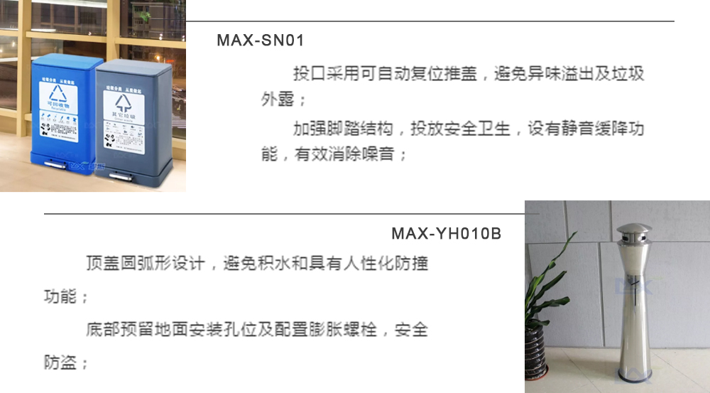 【MAX麦斯】再度携手陈家祠博物馆共创绿色环境 【MAX麦斯】再度携手陈家祠博物馆共创绿色环境