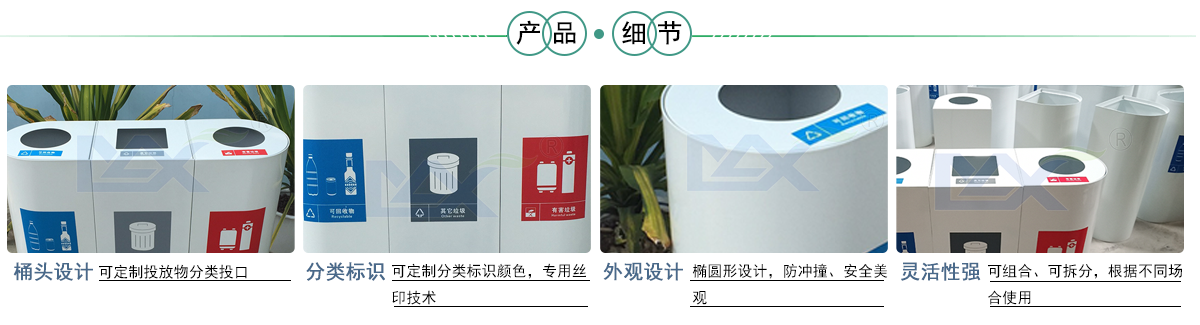 广场定制果皮箱