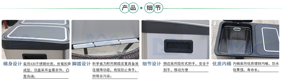 脚踏果皮箱