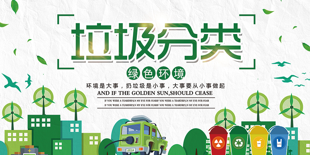 【MAX麦斯】携手深圳肿瘤医院共同参与垃圾分类 【MAX麦斯】携手深圳肿瘤医院共同参与垃圾分类