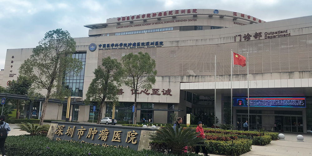 【MAX麦斯】携手深圳肿瘤医院共同参与垃圾分类
