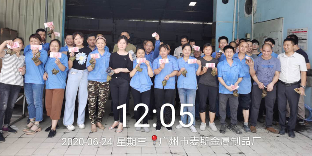 【MAX麦斯】浓情端午，“粽”享欢乐