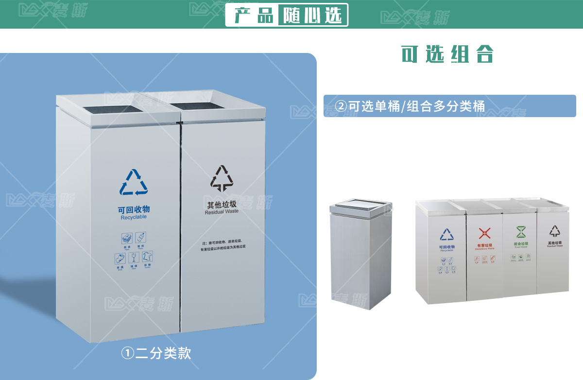 方形垃圾桶单桶