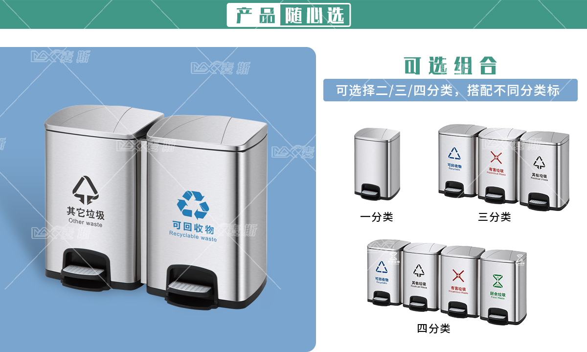 40L 脚踏果皮箱