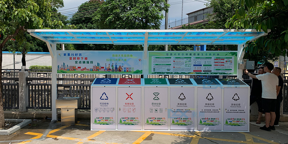 【MAX麦斯】智能开盖垃圾亭与佛山共行垃圾分类 【MAX麦斯】智能开盖垃圾亭与佛山共行垃圾分类