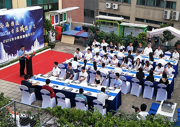 【MAX】2020年麦斯年中表彰暨晚宴活动