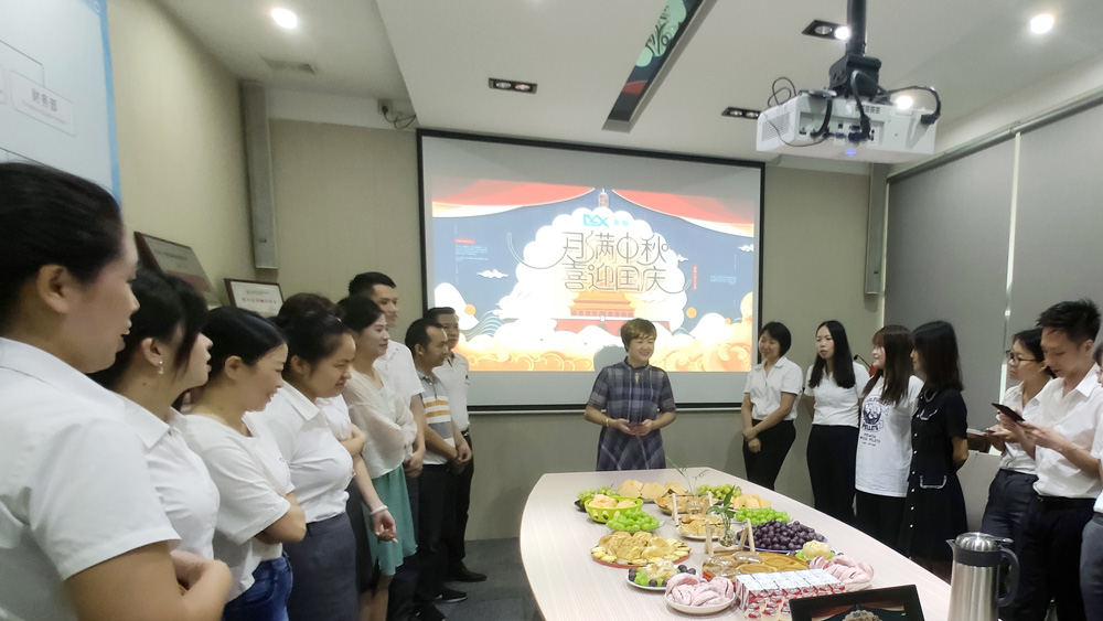 【MAX麦斯】情系中秋 欢度国庆 【MAX麦斯】情系中秋 欢度国庆