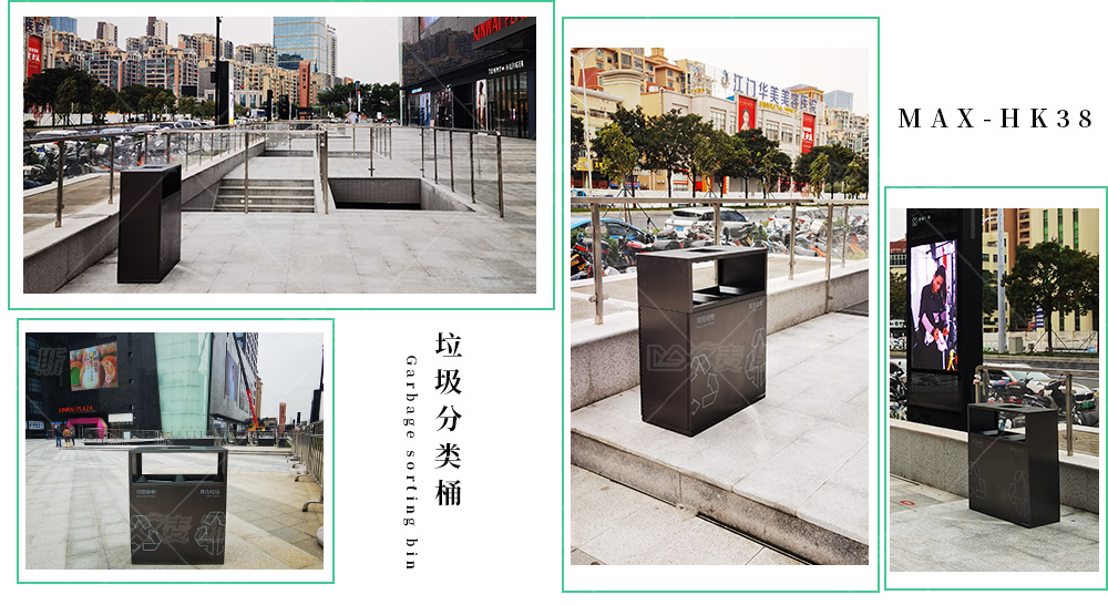 【MAX麦斯】为江门健威广场商业购物环境变得更好 【MAX麦斯】为江门健威广场商业购物环境变得更好