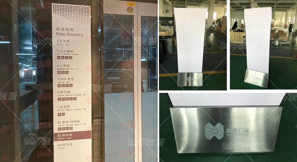 【MAX麦斯】为江门健威广场商业购物环境变得更好 【MAX麦斯】为江门健威广场商业购物环境变得更好