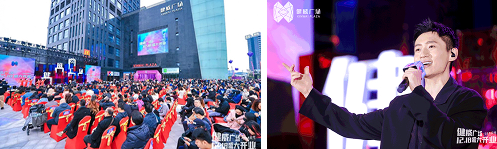 【MAX麦斯】为江门健威广场商业购物环境变得更好 【MAX麦斯】为江门健威广场商业购物环境变得更好