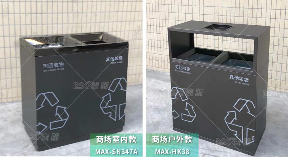 【MAX麦斯】为江门健威广场商业购物环境变得更好 【MAX麦斯】为江门健威广场商业购物环境变得更好